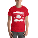 "Team Kourabiedes" Unisex Tee