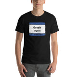 "MAKE YOUR OWN" Village Sign Tee
