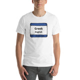 "MAKE YOUR OWN" Village Sign Tee