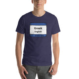 "MAKE YOUR OWN" Village Sign Tee