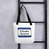 "Greece" Tote bag