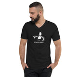 "Bouboulina" Unisex V-Neck Tee