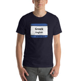 "MAKE YOUR OWN" Village Sign Tee