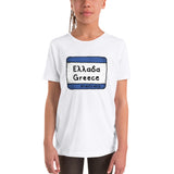 "Greece" Sign Youth Tee