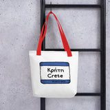 "Crete" Tote Bag